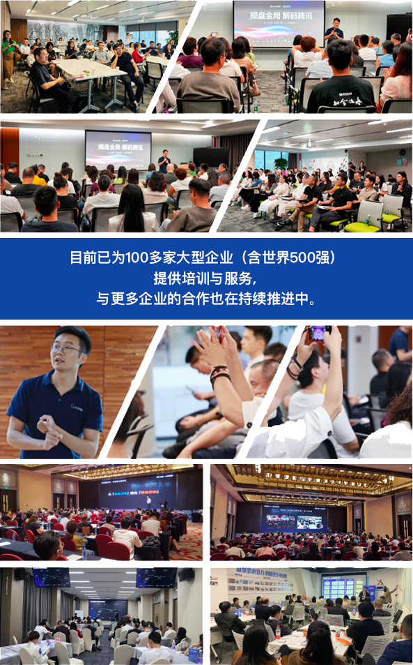 JDS Corporate Training Program Mobile