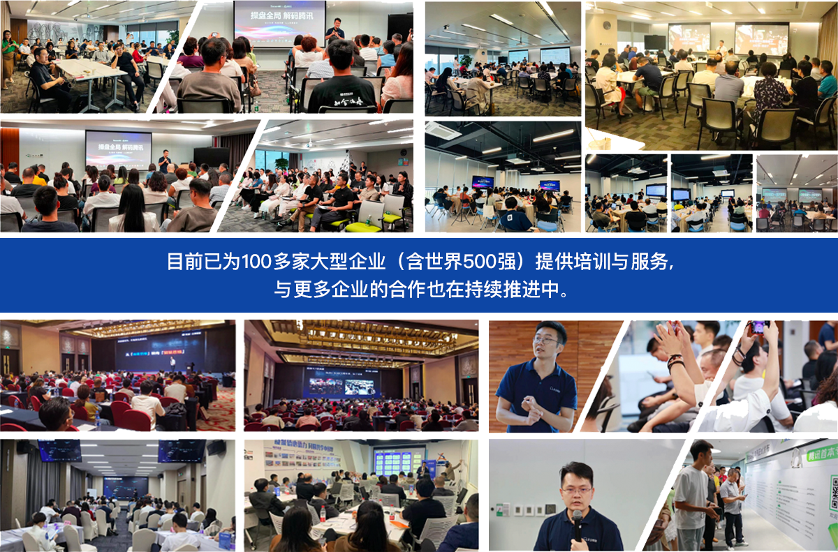 JDS Corporate Training Program PC