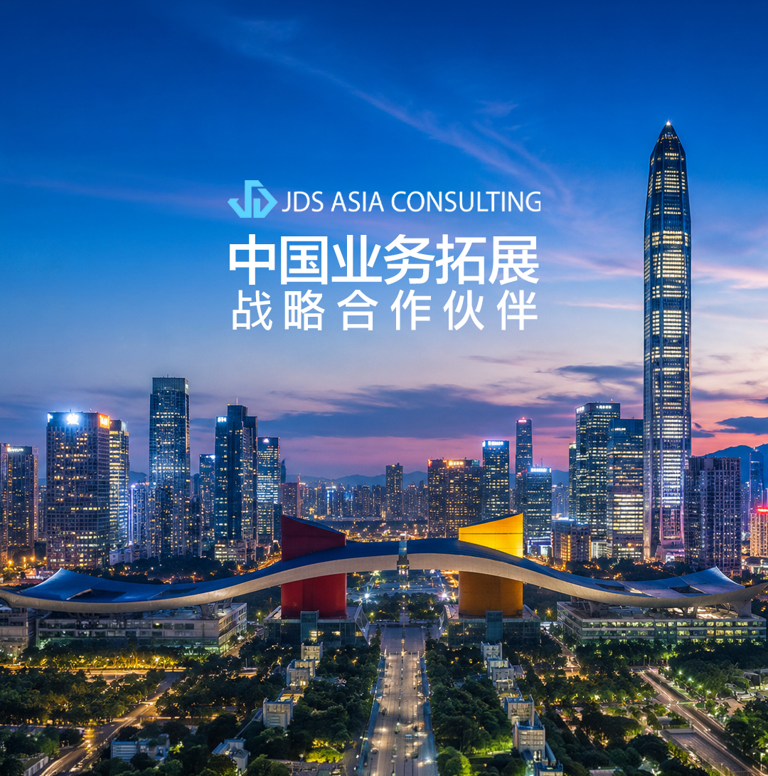 JDS Partners Corporate Business